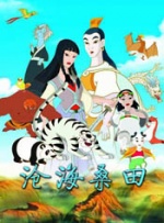 欧美日韩中字国产