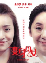 久久精品视频免费播放