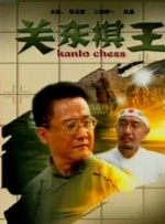 公司的那些事