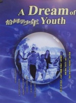 难以忍受