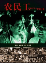 国产成人精品三级