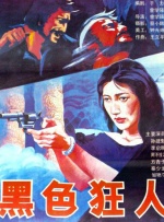 午夜精品福利影院