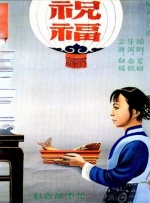 好爽要高潮了深点动态图