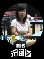 第二婚的小妻子