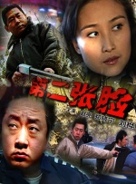亚洲在线免费视频