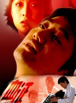 生生性性