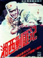 狠狠撸撸