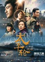 五月婷婷深爱五月