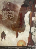 法国裸体时装秀10