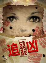 天天操小说