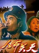 裸体秀