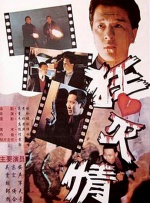 日韩a毛片