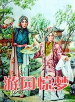 奇米第四色在线观看