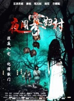 九草在线视频