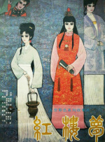 带土超爆卡卡西