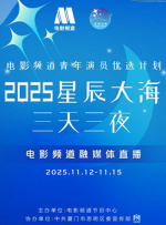 伊人激情综合网