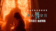 免费成人激情视频