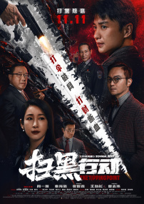 凌晨三点国语在线观看