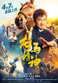 伊人国产在线观看