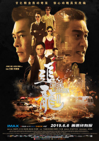 东北xxxx