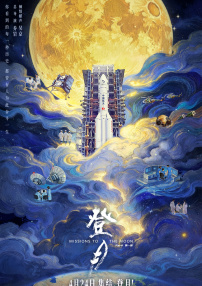 阿姨在丈夫面前转身