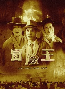 西宫梦电影