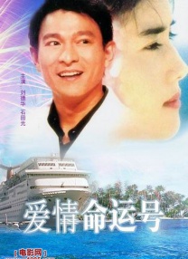 情侣性交