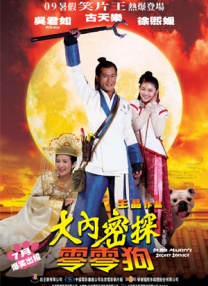 天天操天天射天天舔