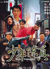 女生把肚子撑大像气球