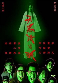 欧美成人h