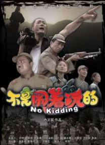 葫芦娃视频huluwa官网在线下载
