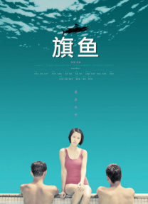 三浦惠理子在线播放