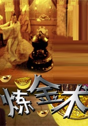 不伦派对