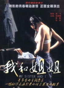 泽村玲子在线