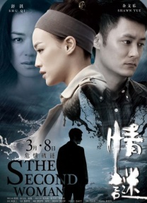 激情丁香