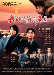 让你做什么都要做