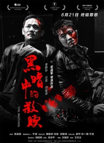 漂亮的人生伴侣