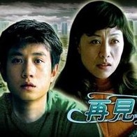 亲家小姐2
