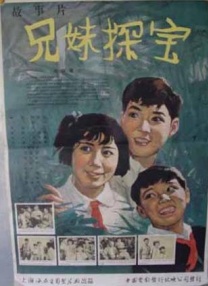 色噜噜狠狠色综合中国
