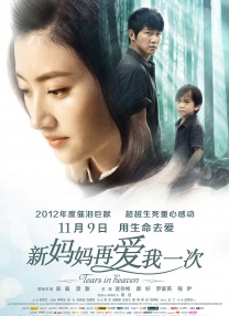 国产在线精品香蕉综合网一区