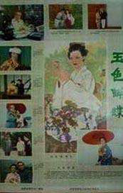 国产污片在线观看