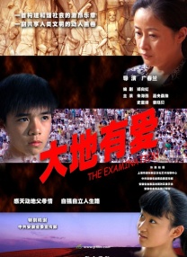 我女朋友的母亲