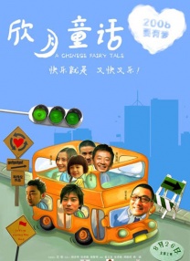 天天色淫