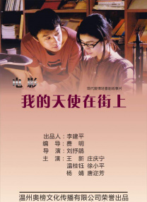 国产免费av电影