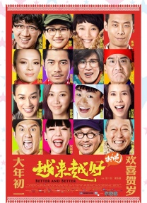 亚洲欧美精选