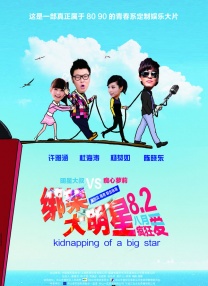 天天狠天天透天天伊人