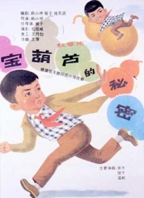 久久成人综合网
