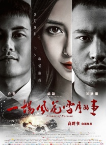事件的故事-女朋友的诱惑
