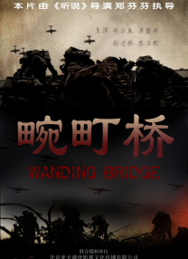 十大必看爱情电影