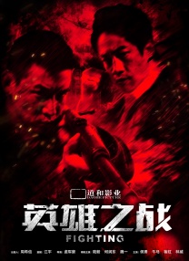 最好的中文字幕2018免费视频